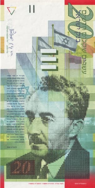 2001 20 New Sheqalim Bank of Israel